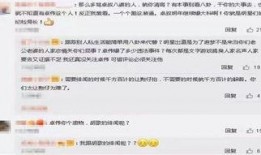 卓伟爆料娱乐圈男星,娱乐圈男星隐私曝光，揭秘明星背后的秘密生活