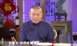 于谦娱乐吃瓜是真的吗视频,真相揭秘