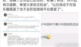 八卦爆料吃瓜圈内爆料,揭秘娱乐圈幕后真相！
