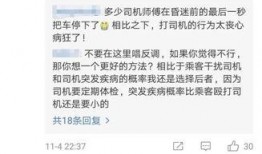 重庆贾先生最新爆料事件,揭秘背后惊人真相