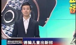 山西卫视新闻爆料电话,揭秘幕后真相