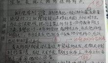 阿媚的吃瓜笔记免费阅读,揭秘娱乐圈幕后故事