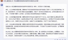 公关爆料视频怎么做的,如何打造引人关注的视觉盛宴