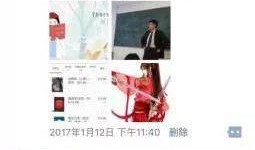 信一最新爆料,揭秘行业黑幕，深度解析事件真相