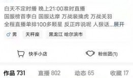 浪子哥热点爆料视频,揭秘热点事件背后真相